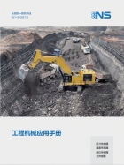 ���̻�еӦ���ֲ�.pdf