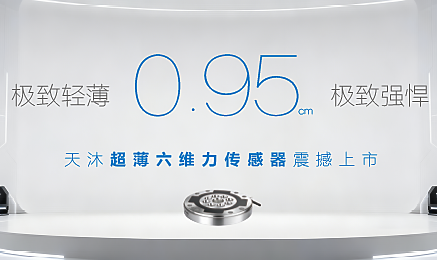0.95cm�����峬����ά��������������